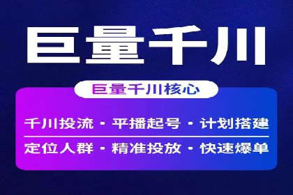 案例解析：信息流广告投放策略调整技巧