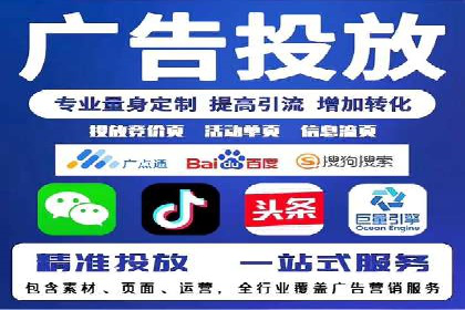 行业领先者的信息流广告开户策略